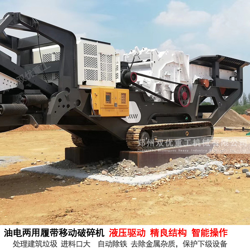 第9代新型车载移动式建筑垃圾粉碎机在河南南阳顺利投产